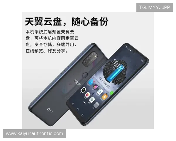 掌握开云手机入口官网下载身份验证流程提升账号安全体验