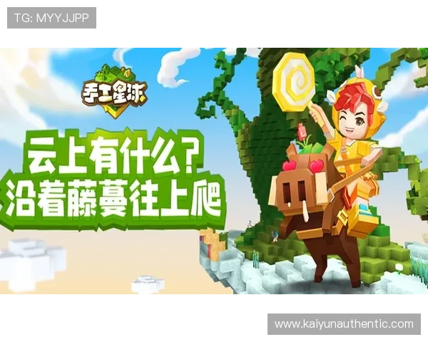 云开官方下载地址，确保正版游戏安全无病毒的最佳选择